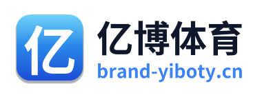 亿博体育 Logo
